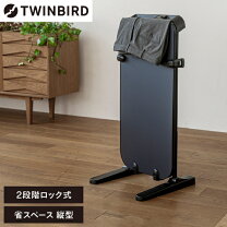 楽天市場】ツインバード パンツプレス ブラック sa－d719bの通販