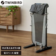 ツインバード TWINBIRD SA-D719B パンツプレス ズボンプレッサー ガラスパネル パンツプレッサー プレス…