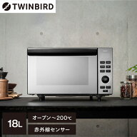 オーブンレンジ 18L ツインバード TWINBIRD ミラーガラス フラット DR-E857B ブラック 黒 センサー付フラ…