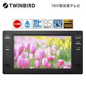 er 16^ cCo[h TWINBIRD VB-BB161B Cer er 16V^ 16C` ubN ter tp her Cer  er ݒuHKv HKv V 
