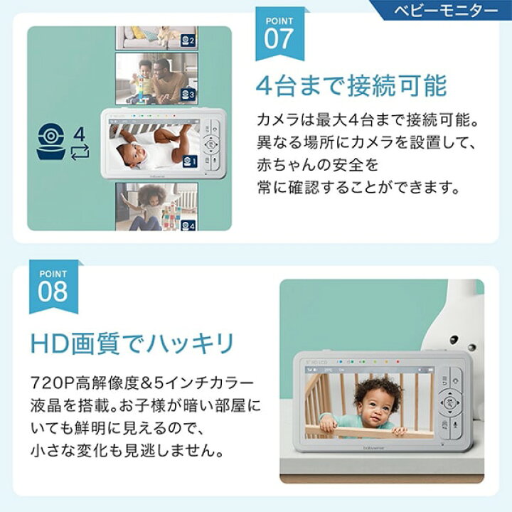 楽天市場】正規販売店 ベビーセンス ベビーセンスホーム 専用延長 