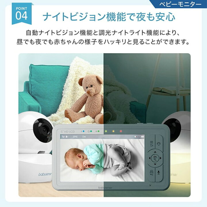 楽天市場】正規販売店 ベビーセンス ベビーセンスホーム 専用延長 