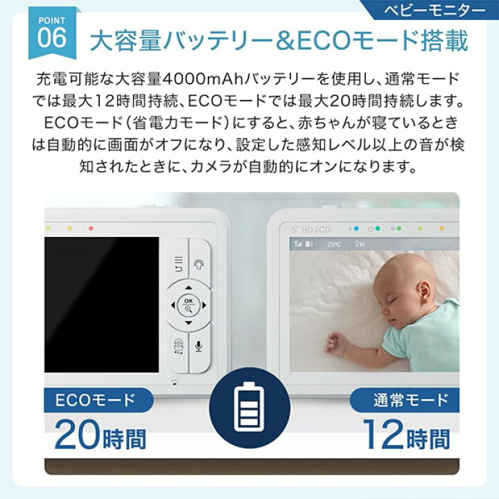 楽天市場】正規販売店 ベビーセンス ベビーセンスホーム 専用延長 