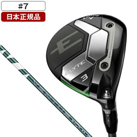 ELYTE(エリート) フェアウェイウッド 2025年モデル VENTUS GREEN 50 for Callaway カーボンシャフト(S) #7 【日本正規品】