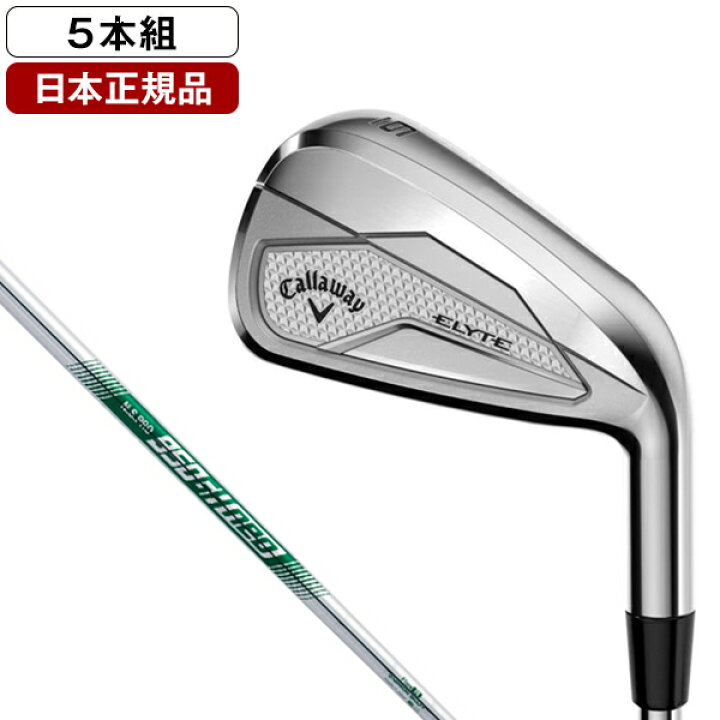 楽天市場】ELYTE(エリート) アイアンセット5本組(#6〜Pw) 2025年モデル 