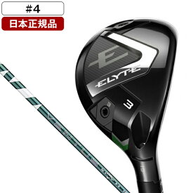ELYTE(エリート) ユーティリティ 2025年モデル VENTUS GREEN 50 for Callaway カーボンシャフト(S) 4H 【日本正規品】