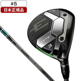 ELYTE(エリート) フェアウェイウッド 2025年モデル TENSEI GREEN 60 for Callaway カーボンシャフト(S) #5