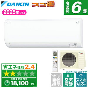 GAR 8 _CL DAIKIN XSg S255ATKS-W zCg KXV[Y [GAR (8p)]