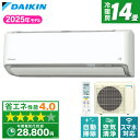 ダイキン エアコン 14畳 S405ATAP-W DAIKIN ホワイト AXシリーズ [エアコン (主に14畳用・単相200V)] 節電 AI 自動運転 さらら除湿 クリーン ストリーマ 空気清浄 フィルター自動お掃除 大画面リモコン 快適 S405ATAP s405atap 【楽天リフォーム認定商品】 xp2507