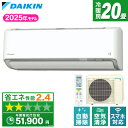 ダイキン エアコン 20畳 S635ATAP-W DAIKIN ホワイト AXシリーズ [エアコン (主に20畳用・単相200V)]【楽天リフォーム認定商品】 節電 AI 自動運転 さらら除湿 クリーン ストリーマ 空気清浄 フィルター自動お掃除 大画面リモコン 快適 S635ATAP s635atap xp2507