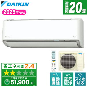 GAR 20 _CL DAIKIN S635ATAP-W zCg AXV[Y [GAR (20pEP200V)] ߓd AI ^] 珜 N[ Xg[} C tB^[| ʃR