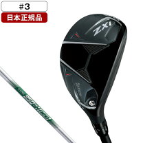 楽天市場】ns950neo ユーティリティの通販