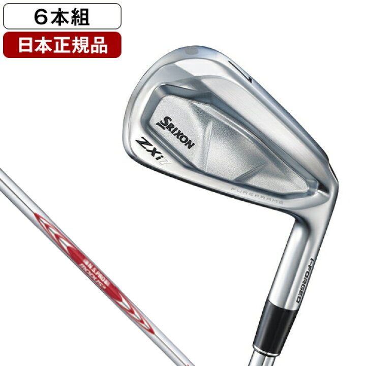 楽天市場】スリクソン Zxi7 アイアンセット6本組(#5-9、PW) 2024年 