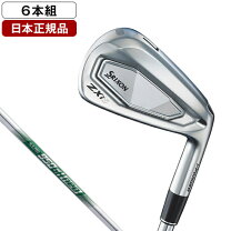 楽天市場】zx5 アイアン(6本セット) n．s．pro 950gh neoの通販