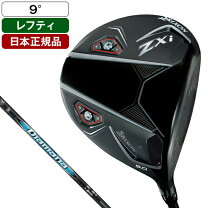 楽天市場】zx5 レフティ ドライバーの通販