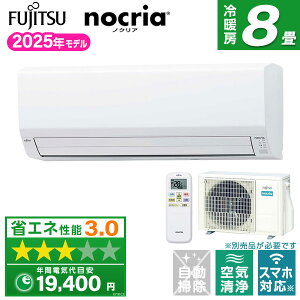 GAR 8 xmʃ[l mNA VHV[Y AS-VH255S-W zCg [GAR (8p)]