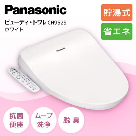 CH952SWS PANASONIC ホワイト ビューティー・トワレ CH95シリーズ [温水洗浄便座 (貯湯式)]