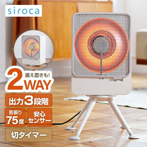 shlf151の人気商品・通販・価格比較 - 価格.com