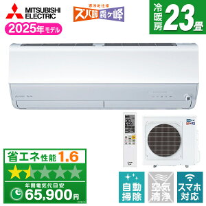 GAR 23 OH OHd@ MITSUBISHIMSZ-HXV7125S-W sAzCg Yog HXVV[Y [GAR (23pEP200V)]