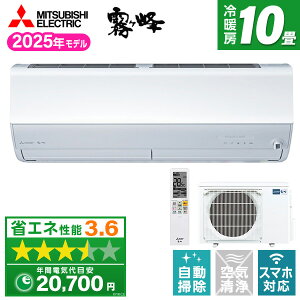 GAR 10 OH OHd@ MITSUBISHI MSZ-ZW2825-W sAzCg  [GAR (10p)]