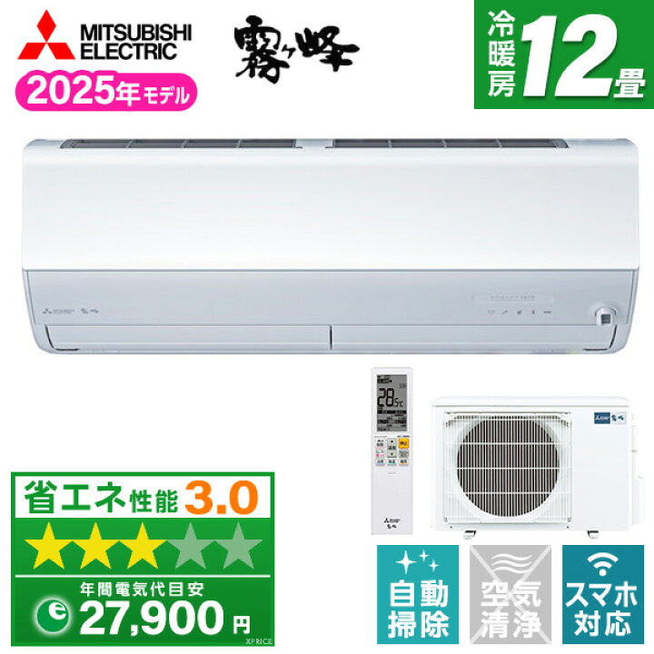 楽天市場】エアコン 12畳 三菱 三菱電機 MITSUBISHIMSZ-ZW3625-W 