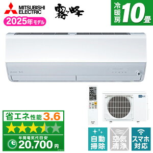 GAR 10 OH OHd@ MITSUBISHIMSZ-ZXV2825-W sAzCg  ZV[Y [GAR (10p)]