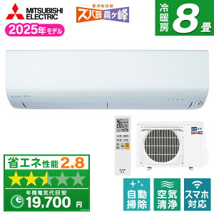 GAR 8 OH OHd@ MITSUBISHIMSZ-XD2525-W sAzCg Yog [GAR (8p)]