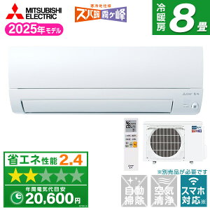 GAR 8 OH OHd@ MITSUBISHI MSZ-KXV2525-W sAzCg Yog KXVV[Y [GAR (8p)] ȃGl GNvI