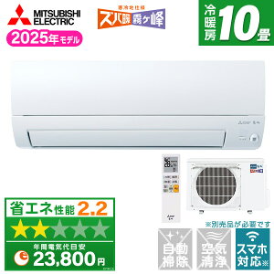 GAR 10 OH OHd@ MITSUBISHI MSZ-KXV2825S-W sAzCg Yog KXVV[Y [GAR (10pEP200V)]