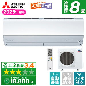 GAR OH OHd@ MITSUBISHIMSZ-ZD2525-W sAzCg Yog [GAR (8p)]