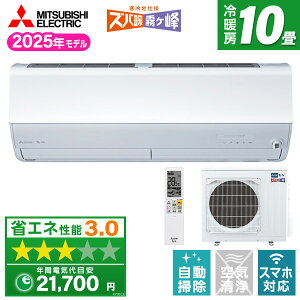 GAR 10 OH OHd@ MITSUBISHIMSZ-ZD2825S-W sAzCg Yog [GAR (10pEP200V)]