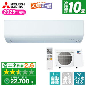GAR 10 OH OHd@ MITSUBISHIMSZ-NXV2825S-W sAzCg Yog NXVV[Y [GAR (10pEP200V)]