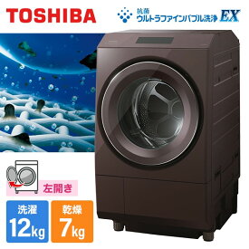 ドラム式洗濯機 洗濯 12kg 乾燥 7kg 東芝 ザブーン ZABOON TW-127XP3L(T) ボルドーブラウン ドラム洗濯機 ドラム式洗濯乾燥機 左開き 自動投入 新生活 エクプラ特選