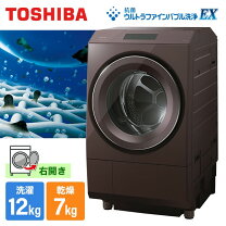 美品【 TOSHIBA 】東芝 洗濯11.0㎏/乾燥7.0㎏ ドラム式洗濯機 ガラス 