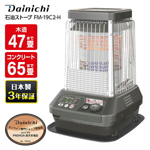 _Cj` Dainichi ƖpΖXg[u FM-19C2(H) ^bNO[ FMV[Y ^g[@ u[q[^[ e Ζt@q[^[ Ɩpg[ x L ^C}[t H q 
