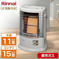 楽天市場】リンナイ ガスストーブ r－452pmsの通販