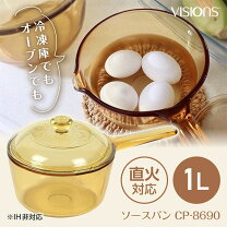楽天市場】ビジョン（鍋・フライパン｜キッチン用品・食器・調理器具 