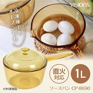 rW  Ў KX \[Xp 1.0L 16cm  I[u dqW H @ Ⓚ Ή ϔM KX|bg KX ~j NA CP-8690