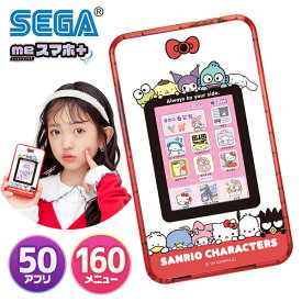 meスマホ＋ サンリオキャラクターズ セガフェイブ
