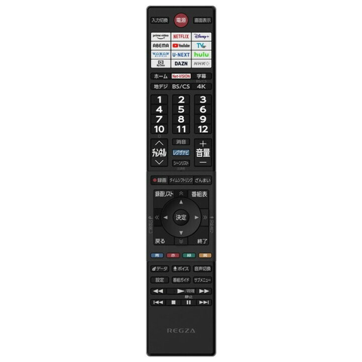 楽天市場】テレビ 55V型 東芝 TOSHIBA レグザ REGZA 液晶テレビ 55型 
