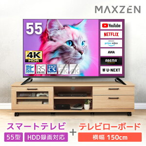 PREMOA! er 55V^ }NX[ MAXZEN 55^ 4KΉter ter 55C` erZbg i` MVU55CH06 + MTS-CS02L-NA GNvI