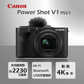 PowerShot V1 CANON [コンパクトデジタルカメラ (2390万画素)]