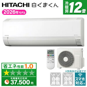 �y��������!�ő�2500�~�N�[�|���z�y��������!�ő�2500�~�N�[�|���z RAS-AJ3626S(W) ���� �X�^�[�z���C�g �����܂��� AJ�V���[�Y [�G�A�R�� (���12���p)]