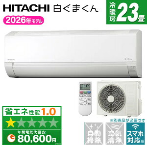 �y��������!�ő�2500�~�N�[�|���z�y��������!�ő�2500�~�N�[�|���z RAS-AJ7126D(W) ���� �X�^�[�z���C�g �����܂��� AJ�V���[�Y [�G�A�R�� (���23���p�E�P��200V)]