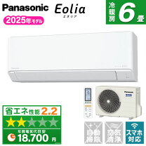 楽天市場】寒冷地 エアコン（シリーズEolia（パナソニック））（ルーム 