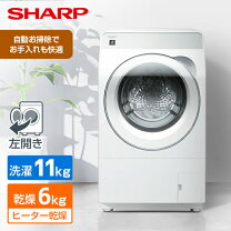 楽天市場】シャープ洗濯機11kgの通販
