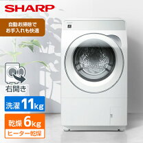 楽天市場】シャープ洗濯機11kgの通販