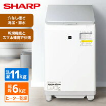 楽天市場】es－pw11（家電）の通販
