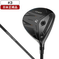 楽天市場】3w テーラーメイド フェアウェイウッドの通販