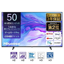 楽天市場】ハイセンス テレビ 50インチ 4kの通販